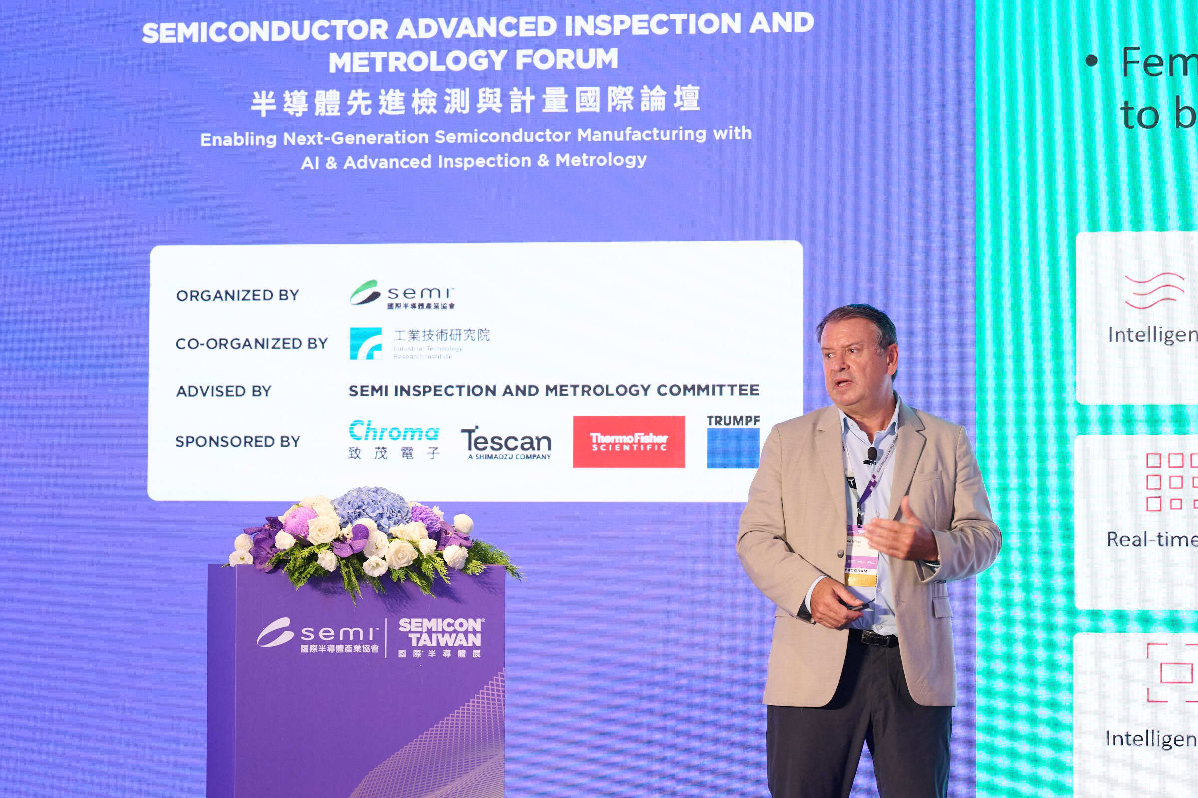 Semiconductor-advance-inspection