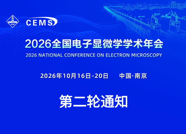 cems-china