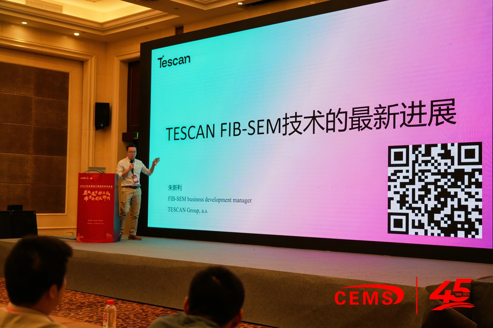 Tescan AMBER X2 showcased at National CEMS Conference 2025
